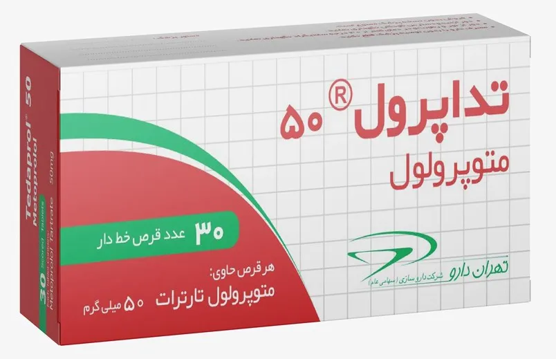 قرص تداپرول 50 میلی گرم